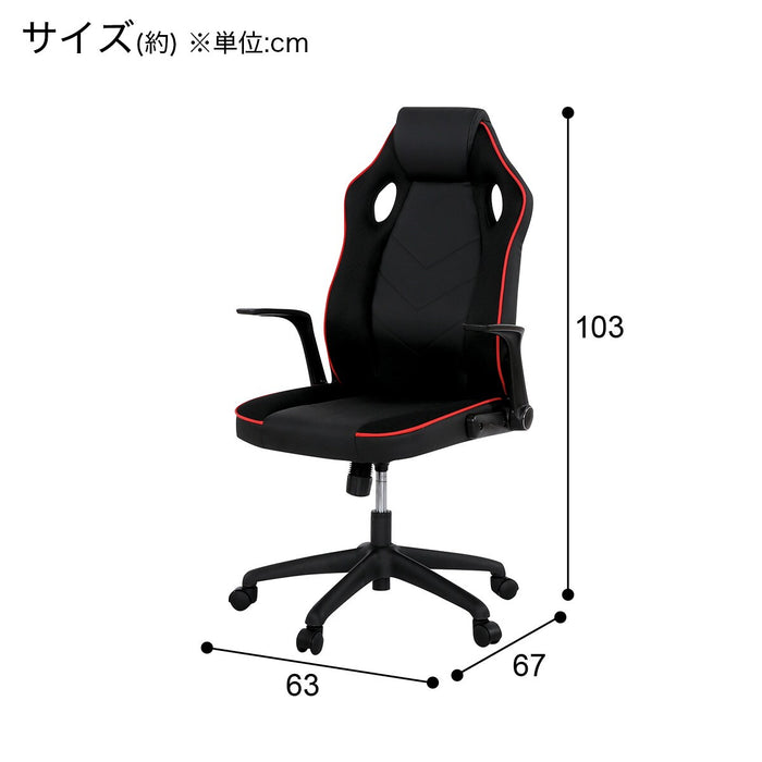 OFFICECHAIR OC502 RE/BK