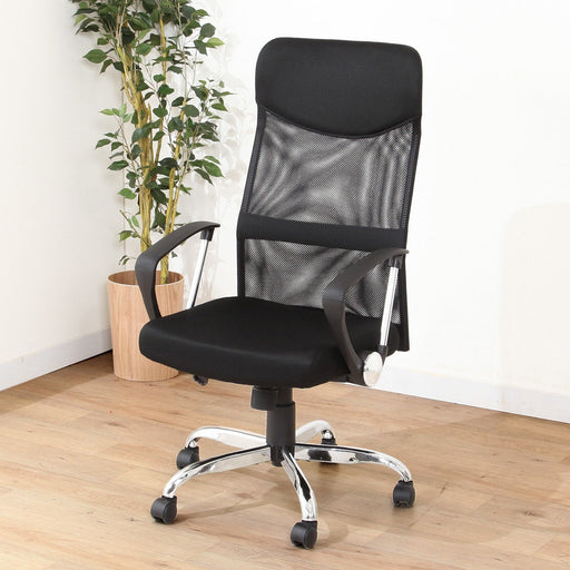 Desk Chair Inverness MC BK