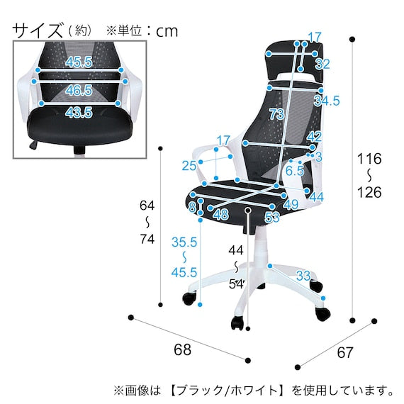 Office Chair OC501 BK/BK