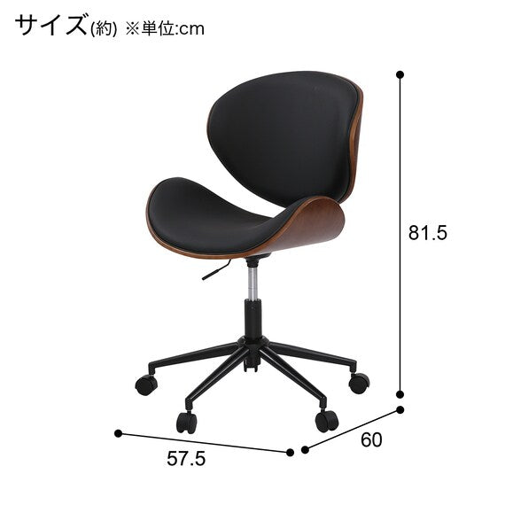 Office Chair OC107 MBR