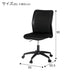 Office Chair OC002 BK