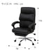 Office Chair Footrest OC702 PVC BK