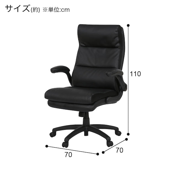 Office Chair OC505 BK