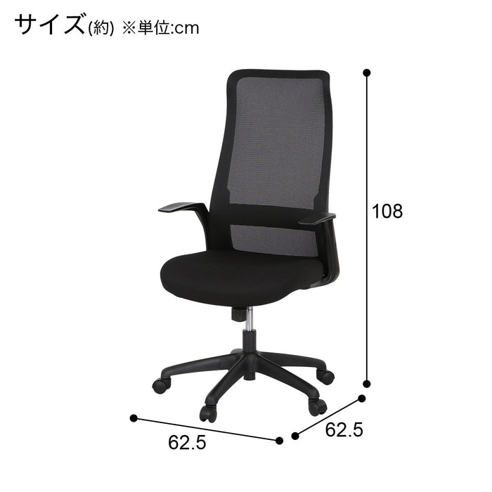 OFFICECHAIR OC105 BK/BK