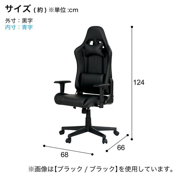 Gaming Chair GM707 BK/BK