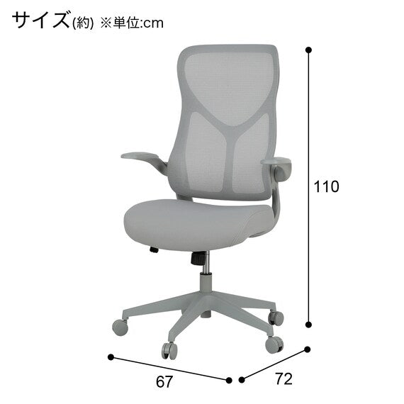 OFFICECHAIR OC510 GY