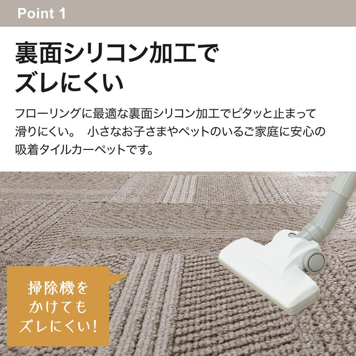 TILE CARPET N RIB MO 40X40