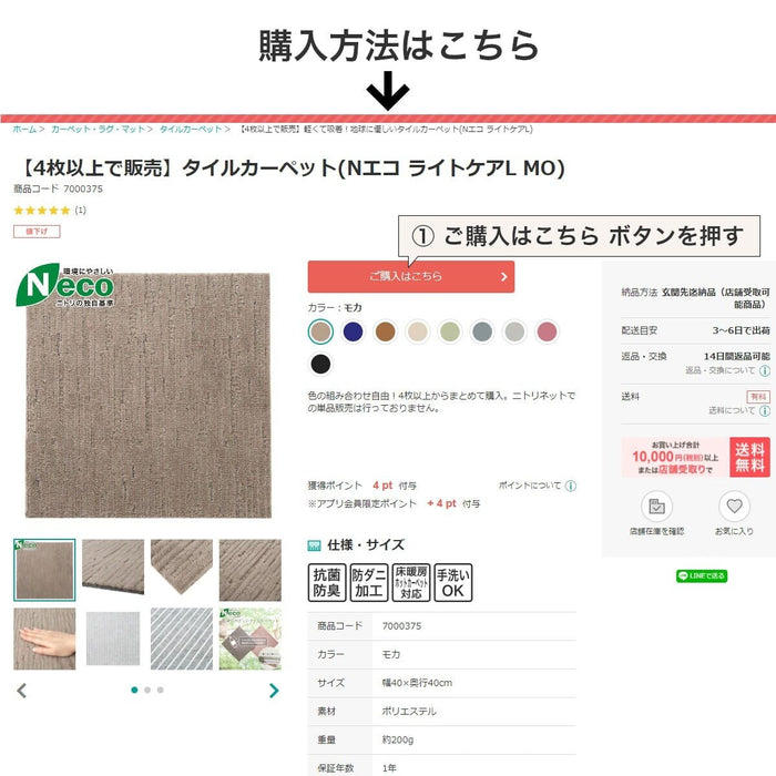 TILE CARPET 40X40 BK ST001