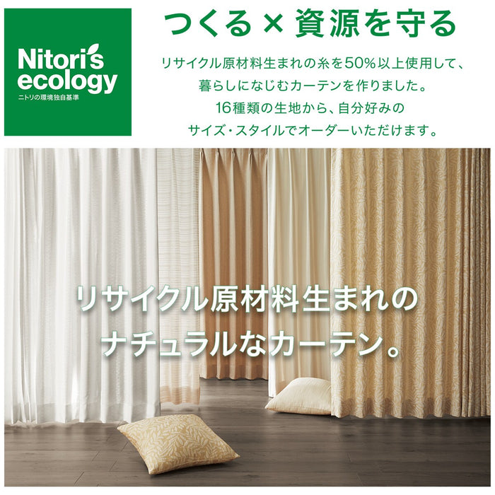 CUSHION COVER ECO006 TBL 45X45