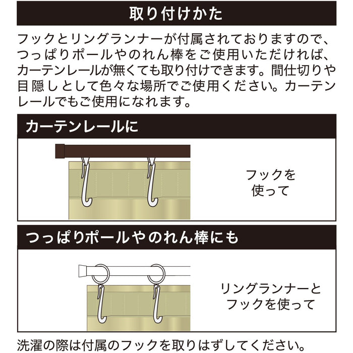 FREE CUT PARTITION LACE PLANE2 BR