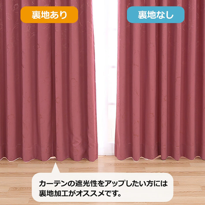 2.0CURTAIN TORENZU RO