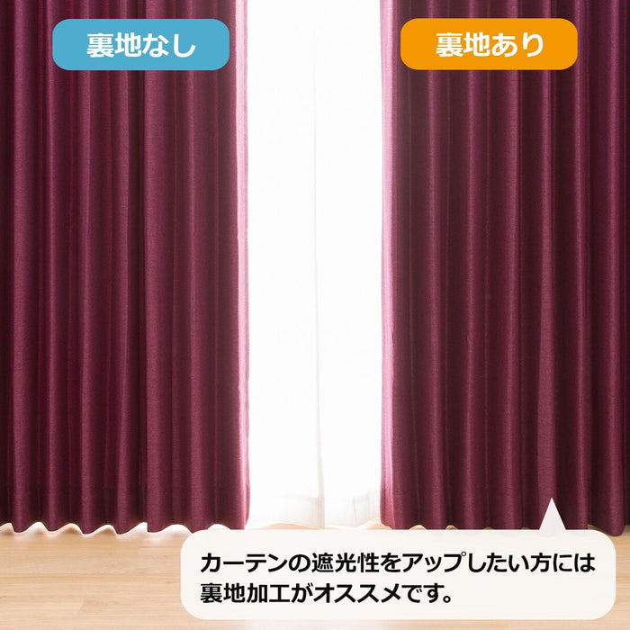 2.0CURTAIN YUKIA DKRPU