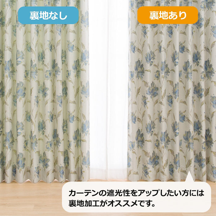 2.0CURTAIN IBUNA BL