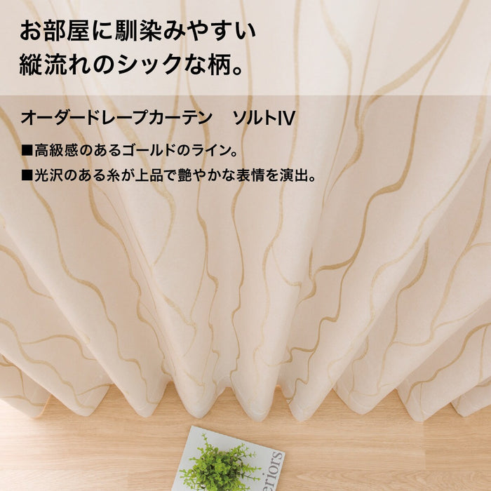 CUSHION COVER SALT IV