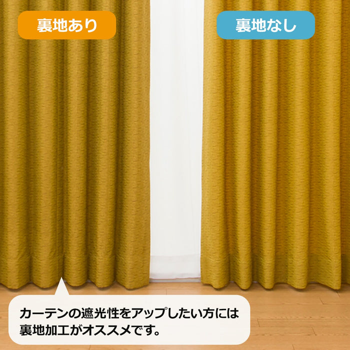 2.0CURTAIN TSUKIGORO YE