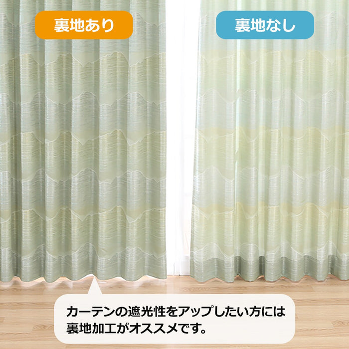 2.0CURTAIN KAMOME