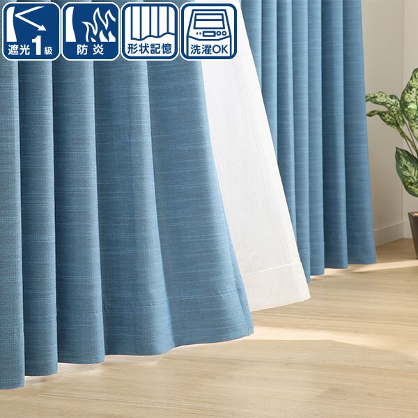 2.0CURTAIN ORITARIA TBL