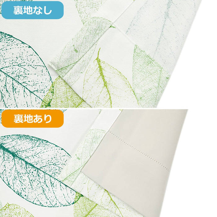 2.0CURTAIN PEIN LEAF