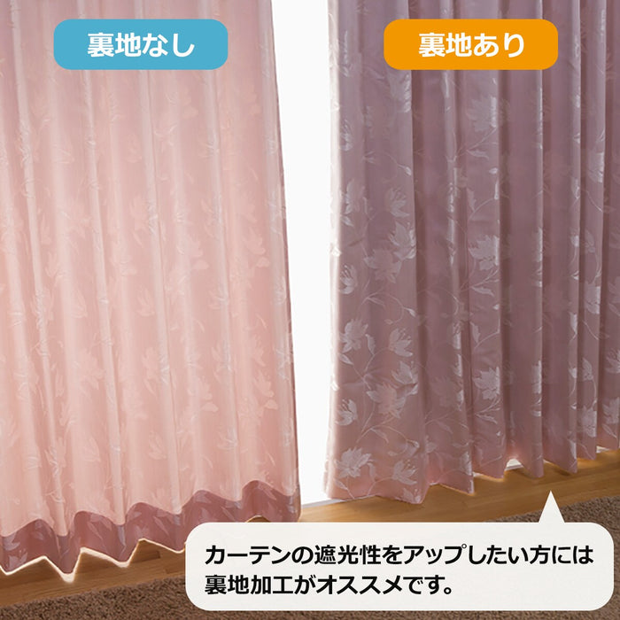 2.0CURTAIN DERIANA RO