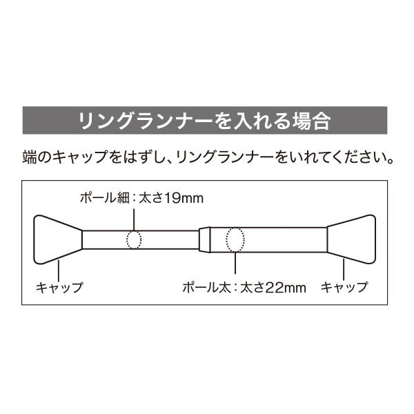 EXTRA-THICK TENSION POLE NT 120-200