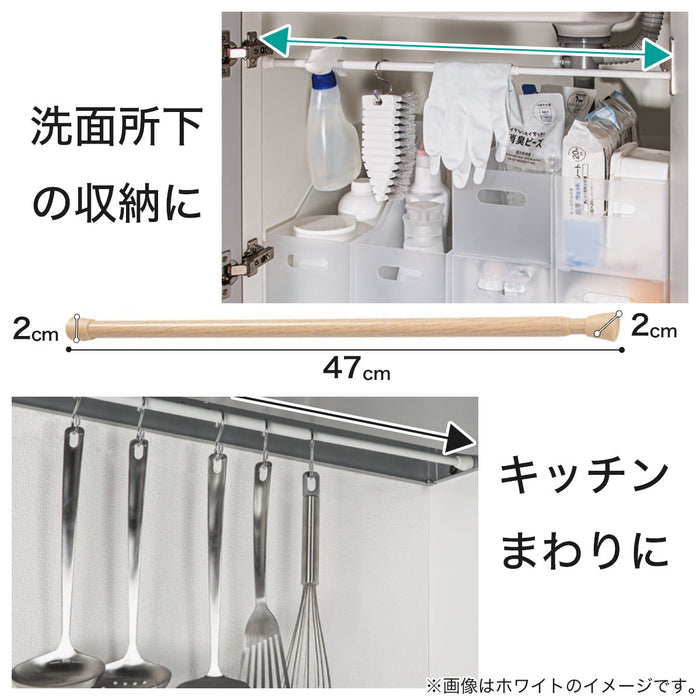 TENSION POLE NT-5 NA 40-70CM