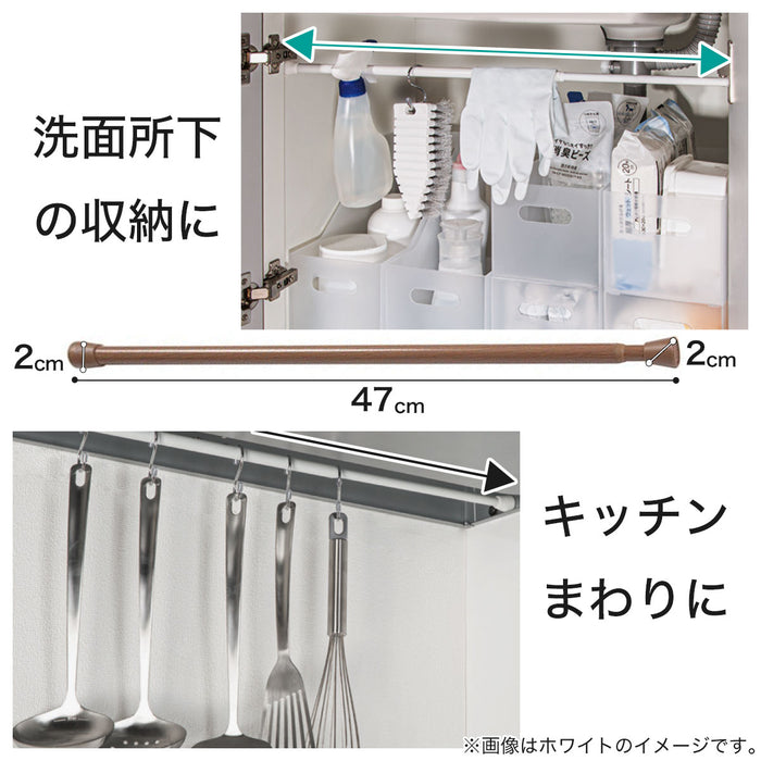 TENSION POLE NT-5 MBR 40-70CM