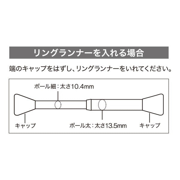 TENSION POLE NT-5 MBR 120-200CM