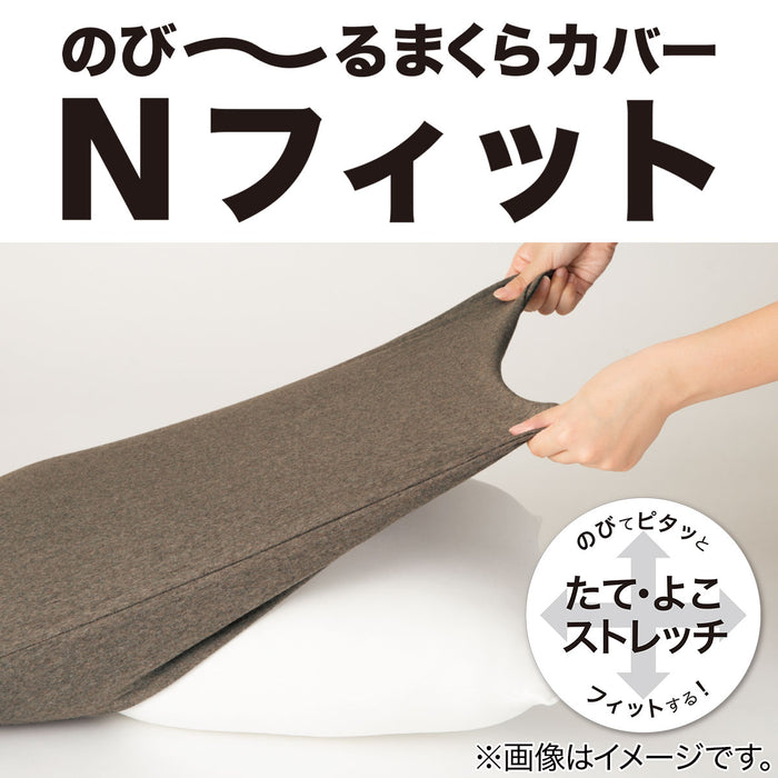 PILLOWCOVER NFIT KNIT MINI BE