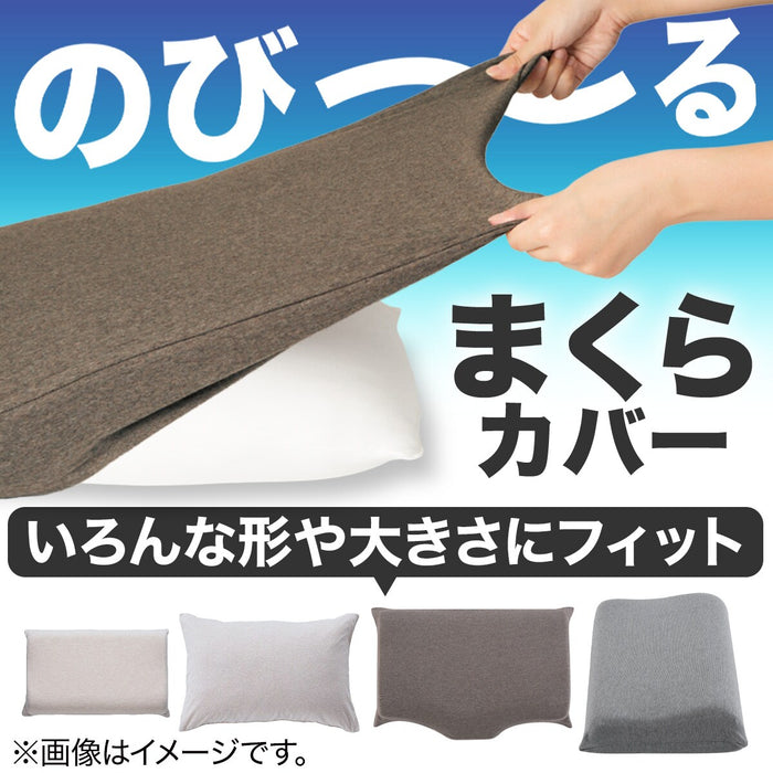 PILLOWCOVER NFIT KNIT BE