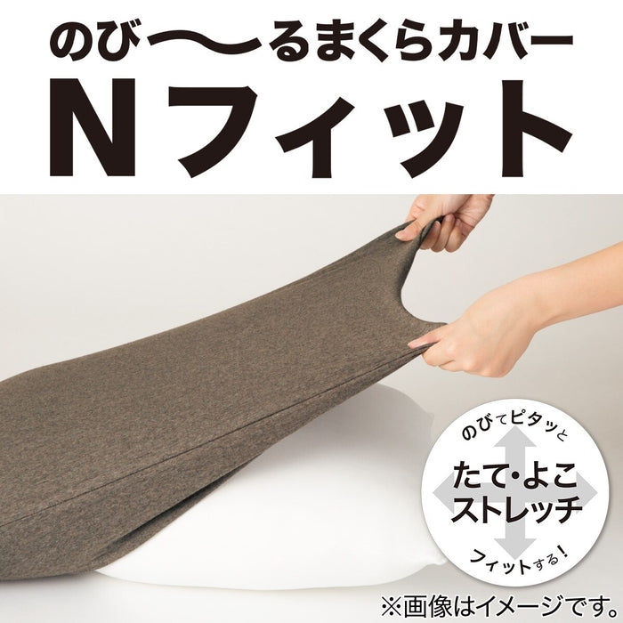 PILLOWCOVER NFIT KNIT BE