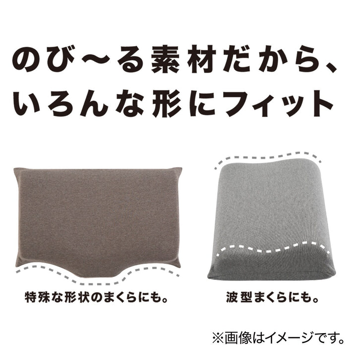 PILLOWCOVER NFIT KNIT BE