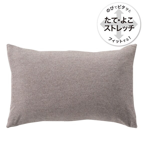 Pillow Cover N Fit Knit Deodorant DBR