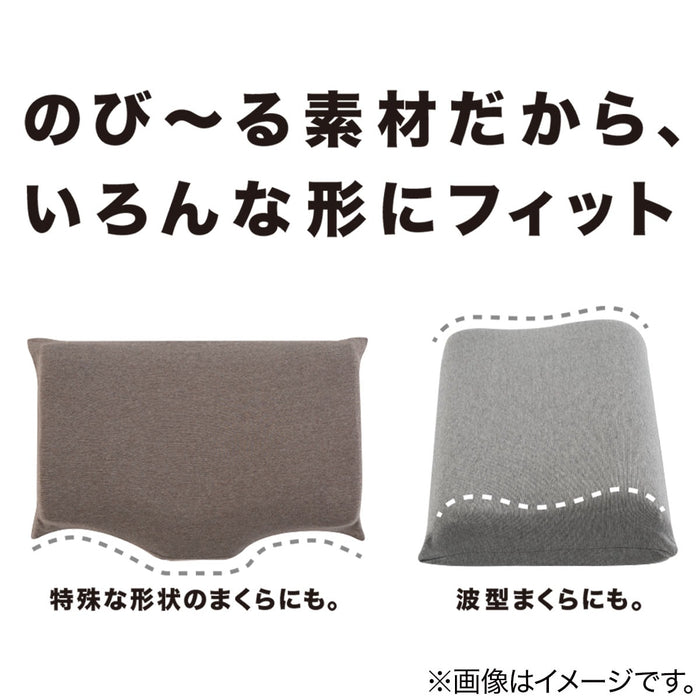 PILLOWCOVER NFIT KNIT DEODORANT MINI DGY2