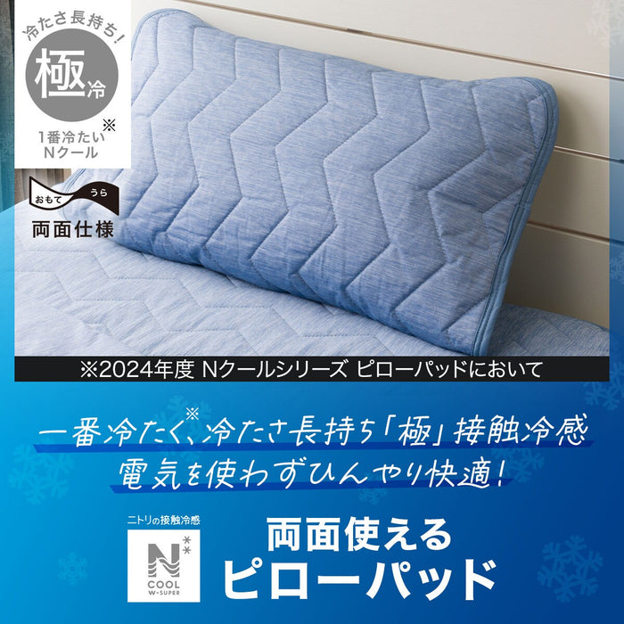 PILLOW PAD N COOL WSP DBL S2403