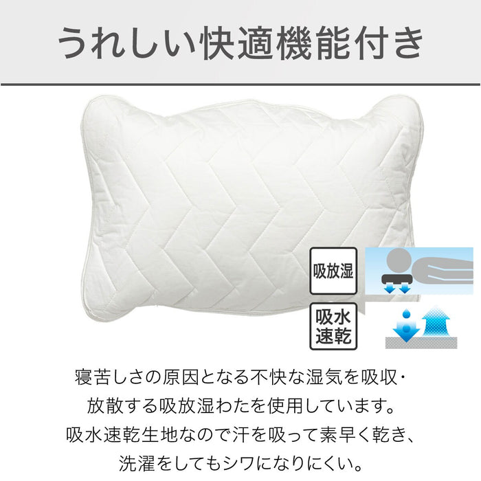 PILLOW PAD N COOL WSP WH S2403