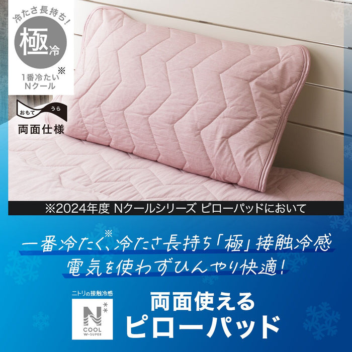 PILLOW PAD N COOL WSP RO S2403