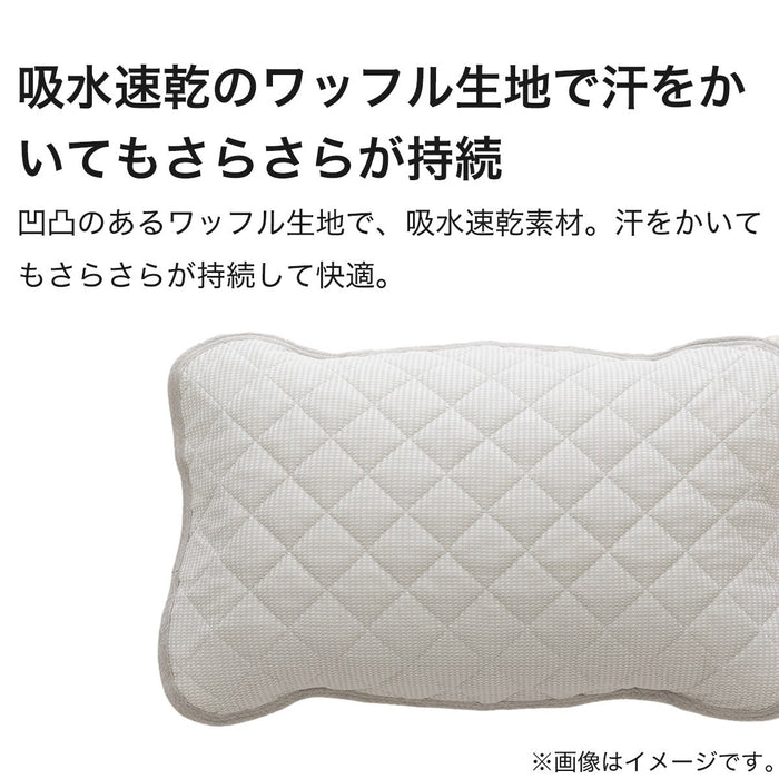 PILLOW PAD DRY WAFFLE GY S2411