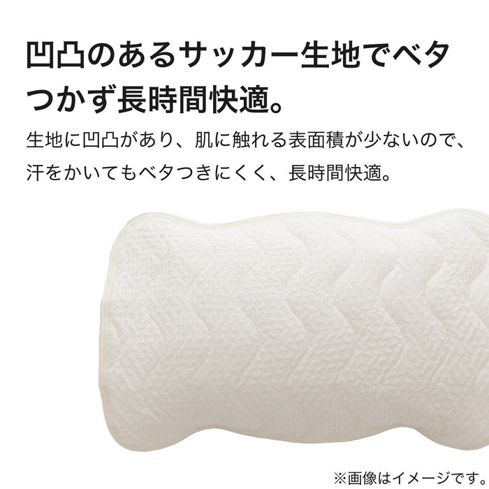 PILLOW PAD SUCKER WASH WH S2413