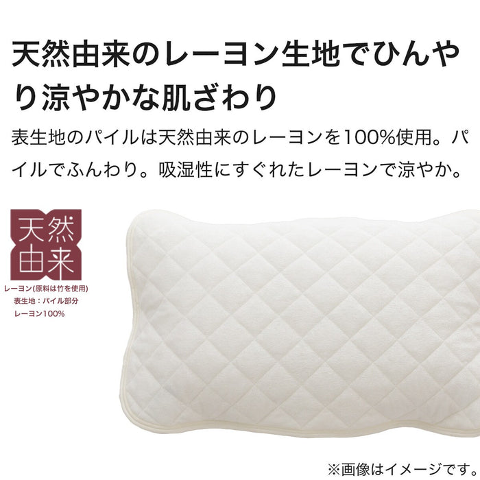 PILLOW PAD BAMBOO PILE S2414