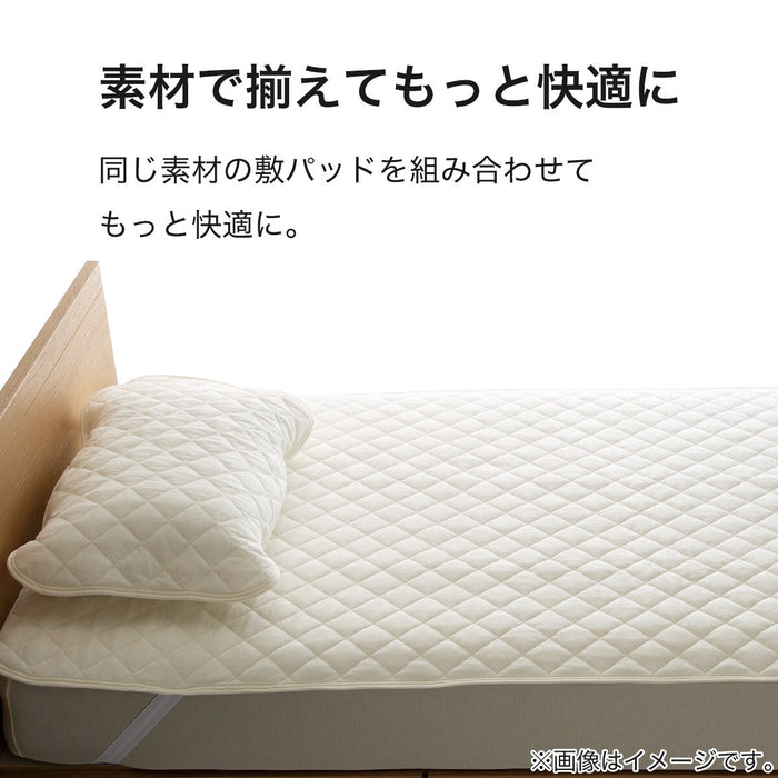 PILLOW PAD BAMBOO PILE S2414