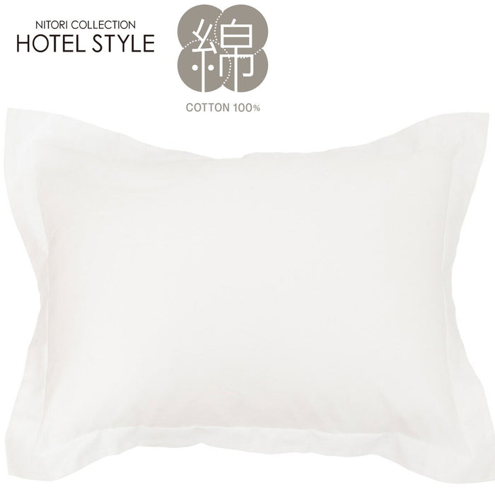 PILLOWCOVER NHOTEL SELECT WH LARGE