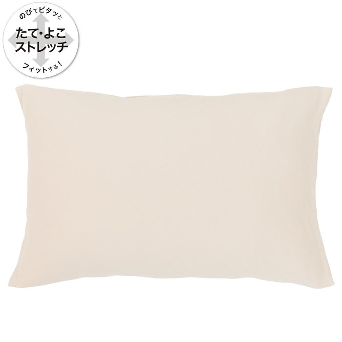 PILLOWCOVER NFIT FT03 PLAIN BE