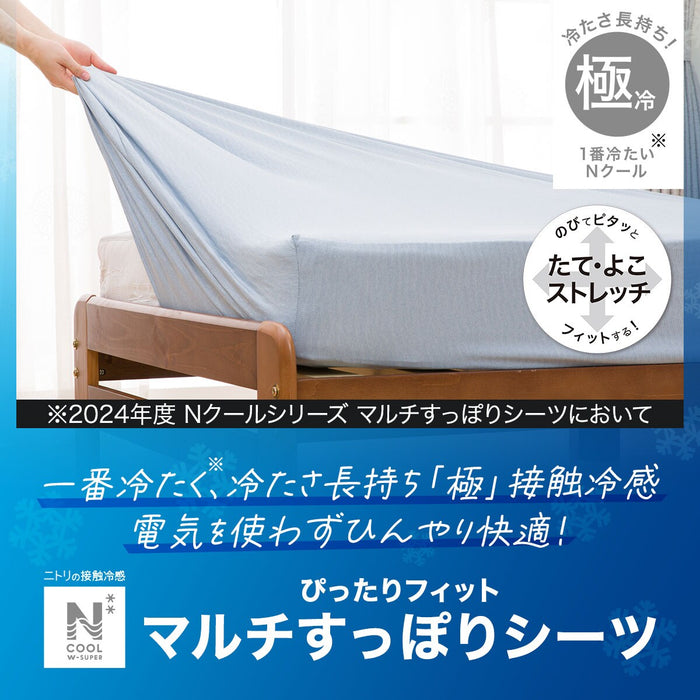 BOXSHEET38  N-FIT N COOL WSP BL 24NC-21 WD-Q