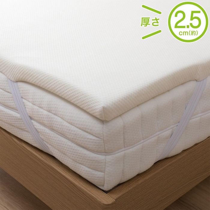 LOW REPULSION MATTRESS TOPPER  SOFTY NF S