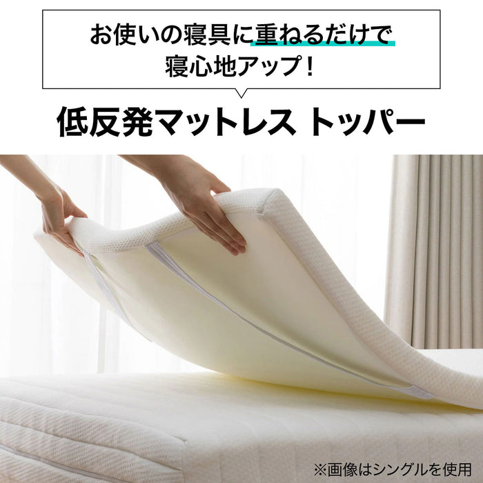 LOW REPULSION MATTRESS TOPPER  SOFTY NF S