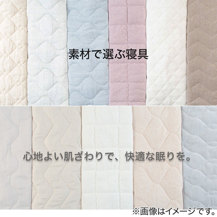 SKIN QUILT ORGANIC COTTON S BE T01