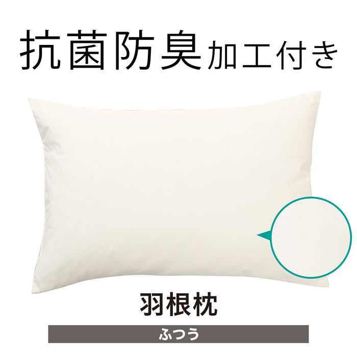 Feather Pillow Veer2 Mid