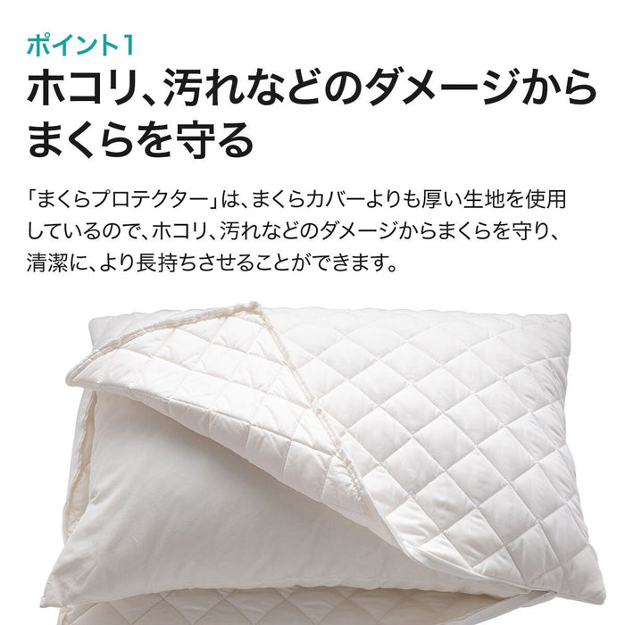 TEMPERATURE ADJUSTMENT PILLOW PROTECTOR CELL 2