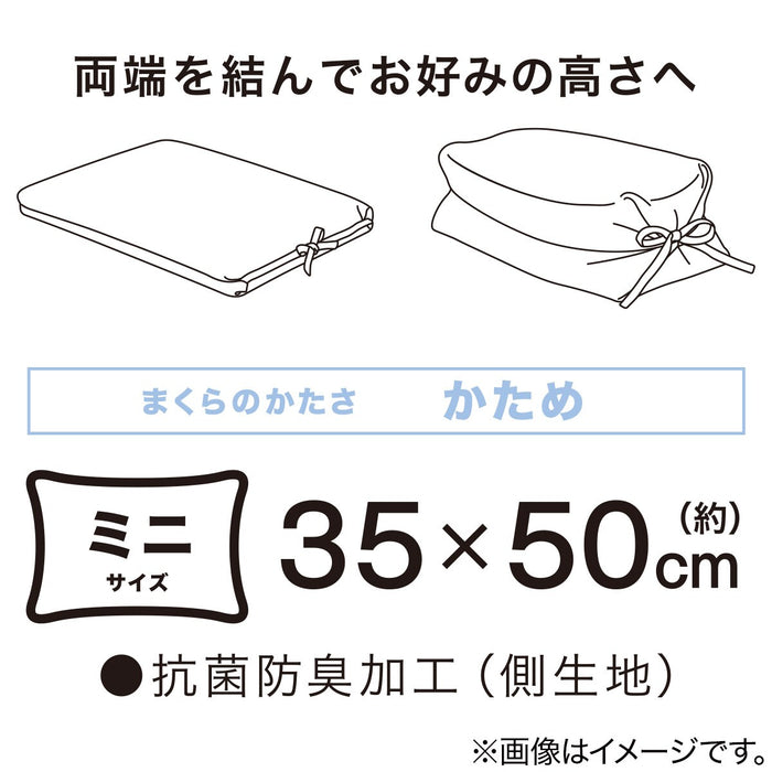 Height adjustable buckwheat pillow ibuki3