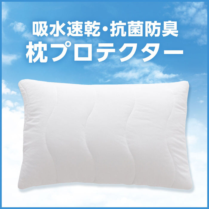 REVERSIBLE DRY PILLOW PROTECTOR2